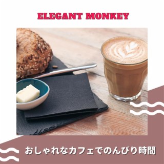 おしゃれなカフェでのんびり時間