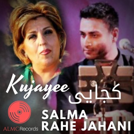 Kujayee ft. Rahe Jahani | Boomplay Music