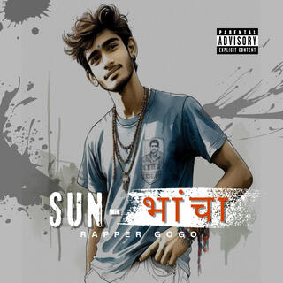 Sun Bhancha