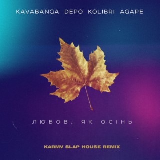 Kavabanga Depo Kolibri    c   mp3       Kavabanga Depo Kolibri   Musify