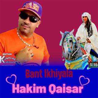 Hakim Qaisar (bant lkhiyala 2)