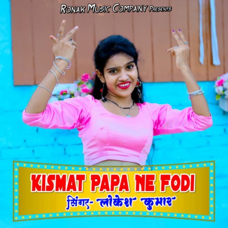 Kismat Papa Ne Fodi | Boomplay Music