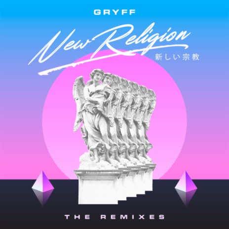 New Religion (Colour Vision Remix)