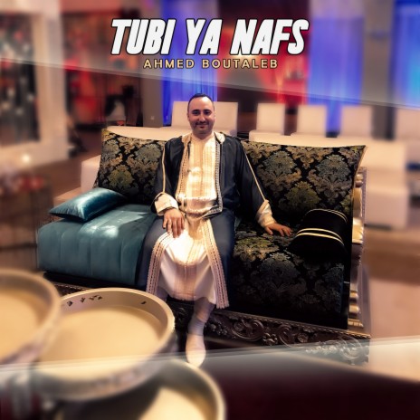 Tubi Ya Nafs | Boomplay Music