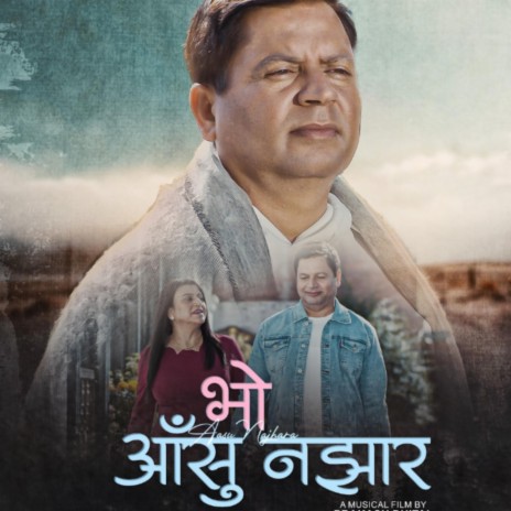 Bho Aanshu Najhara - Ram Krishna Dhakal, Narayan Kandel | Boomplay Music