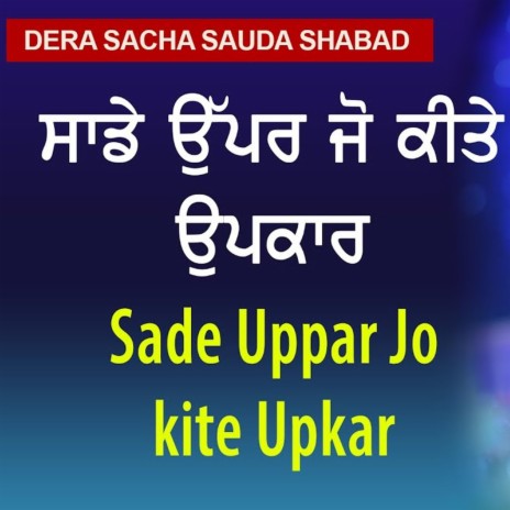 Sade Uppar Jo kite Upkar, Dera Sacha Sauda Shabad | Boomplay Music