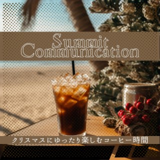 クリスマスにゆったり楽しむコーヒー時間