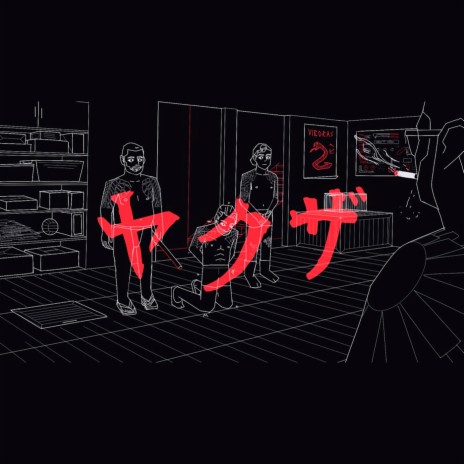 Yakuza ft. Gallero | Boomplay Music