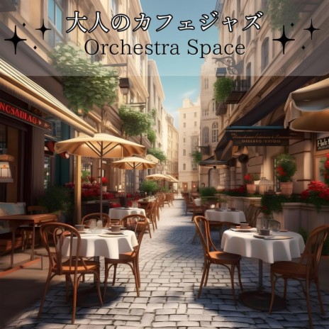 Cafe by the Bookstore | Boomplay Music