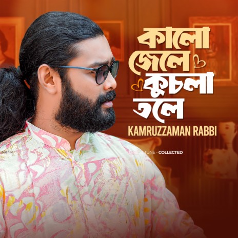 Kalo Jole Kuchla Tole | Boomplay Music