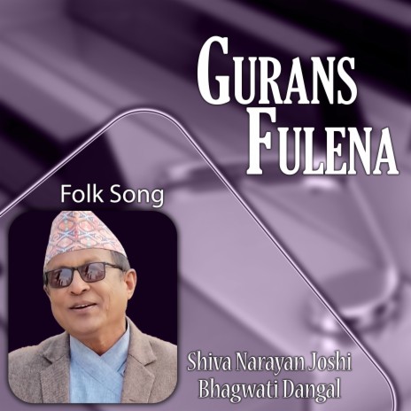 Gurans Fulna ft. Bhagwati Dangal | Boomplay Music