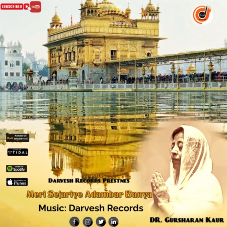 Gurbani Music | Meri Sejariye | Shabad Gurbani | Dr Gursharan Kaur | DK Darvesh | Boomplay Music