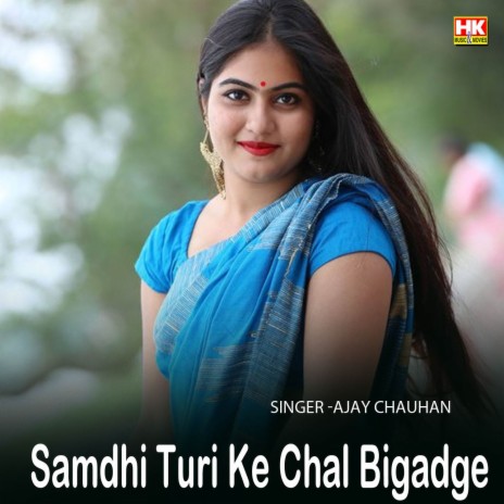 Samdhi Turi Ke Chal Bigadge | Boomplay Music