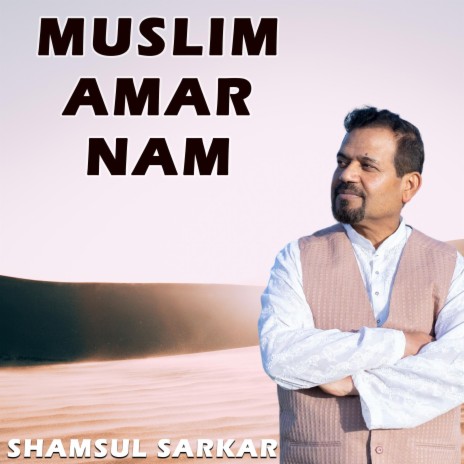 Muslim Amar Nam | Boomplay Music