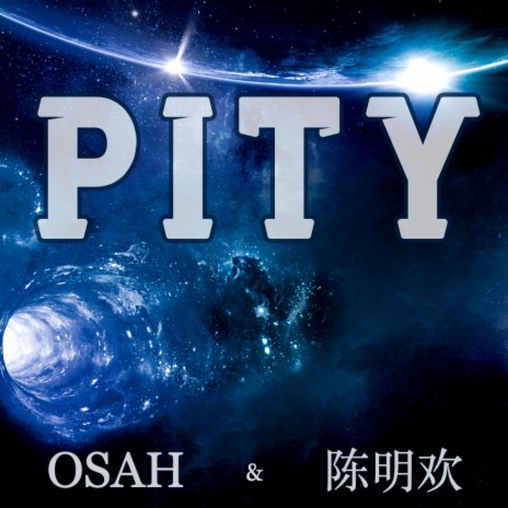 PITY ft. 陈明欢 | Boomplay Music