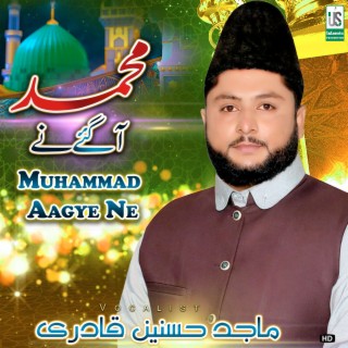 Muhammad Aagye Ne