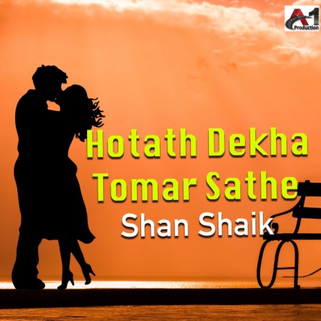Hotath Dekha Tomar Sathe | Boomplay Music