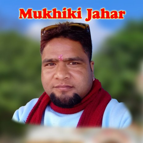 Mukhiki Jahar ft. Gopal Dayal | Boomplay Music