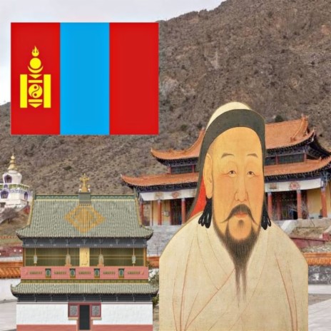 Mongolian Drill | Boomplay Music