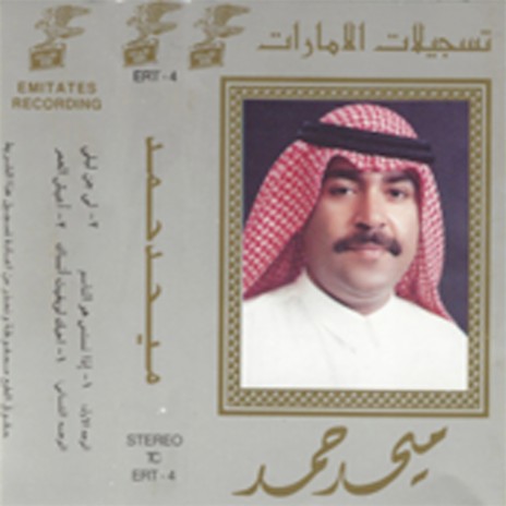 aza nsnshowoy alnasm | Boomplay Music