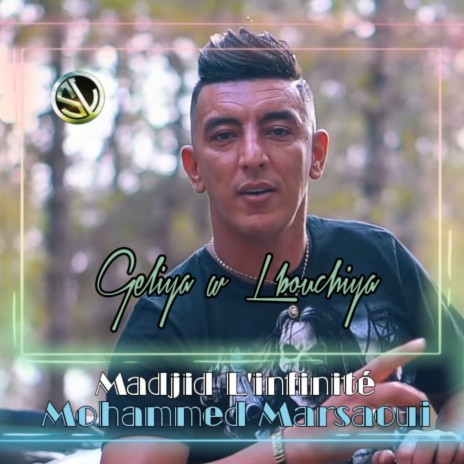 Geliya w Lbouchiya | Boomplay Music