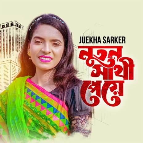 Notun Shathi peya | Boomplay Music