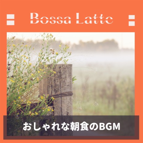 Coffee and a Warm Day | Boomplay Music