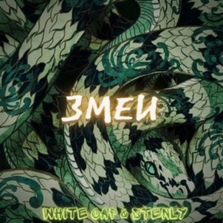 Stennly Songs MP3 Download, New Songs & Albums | Boomplay