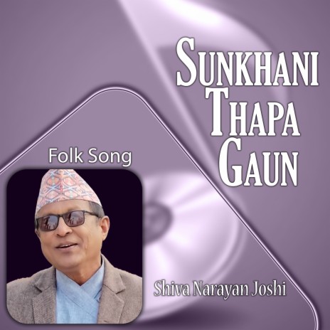 Sunkhani Thapa Gau | Boomplay Music