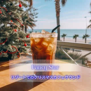 リゾートでのクリスマスカフェサウンド