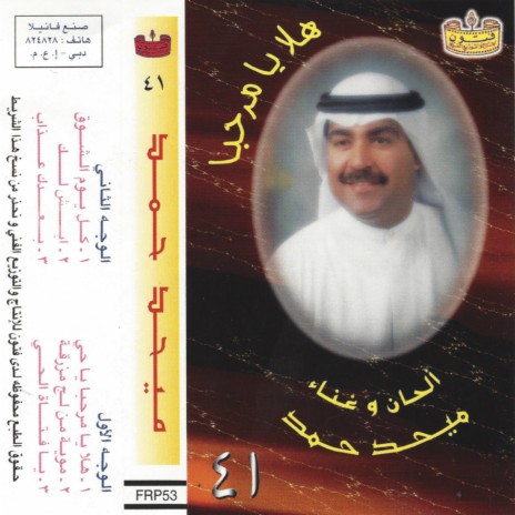 kl ywom alshuwq | Boomplay Music