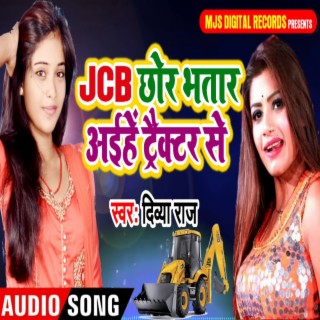 Jcb Chhor Bhatar Aihe Tractor Se