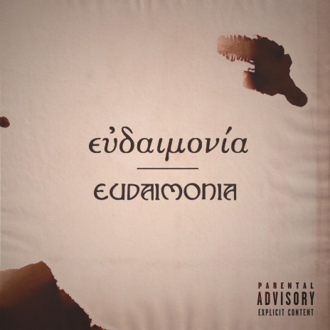Eudaimonia | Boomplay Music
