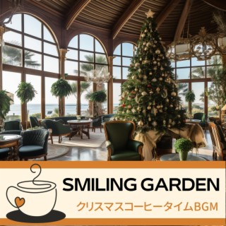 クリスマスコーヒータイムbgm