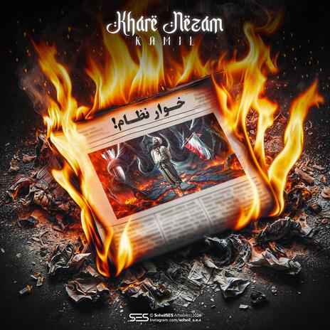 KHARE NEZAM | Boomplay Music