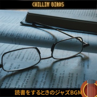 読書をするときのジャズbgm