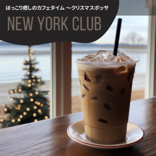 ほっこり癒しのカフェタイム 〜クリスマスボッサ