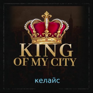 King of My City