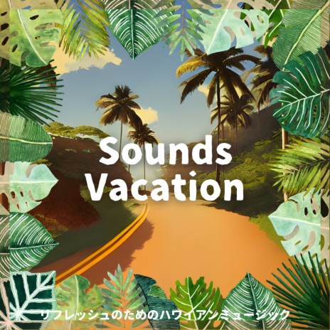 Blue Hawaiian Sea | Boomplay Music