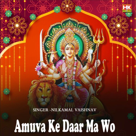 Amuva Ke Daar Ma Wo | Boomplay Music