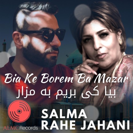 Bia Ke Borem Ba Mazar ft. Rahe Jahani | Boomplay Music