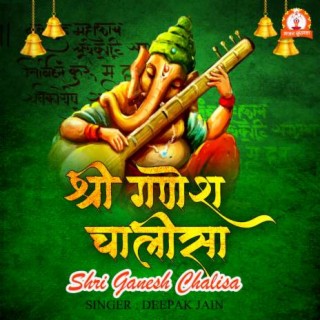 Shri Ganesh Chalisa