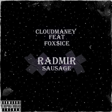 Radmir Sausage ft. Foxsice | Boomplay Music