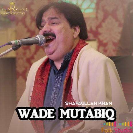 WADE MUTABIQ | Boomplay Music