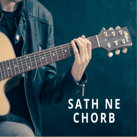 Sath ne chorb aahake | Boomplay Music