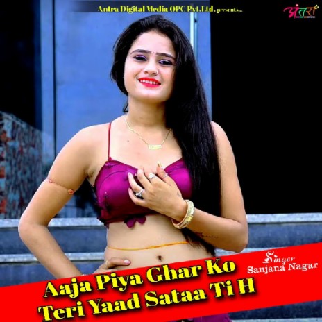 Aaja Piya Ghar Ko Teri Yaad Sataa Ti H | Boomplay Music