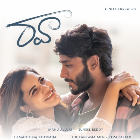 Raava ft. Tom Parker | Boomplay Music
