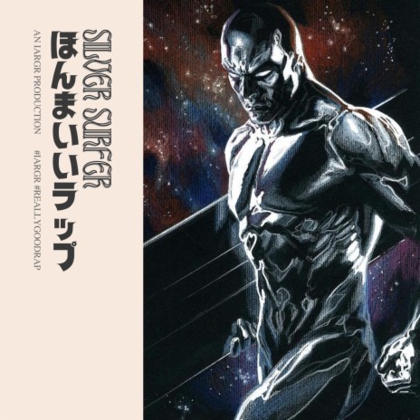 Silver Surfer Freestyle | Boomplay Music