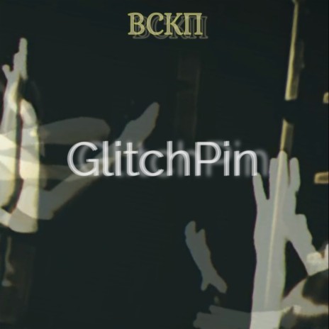 GlitchPin, Pt.1