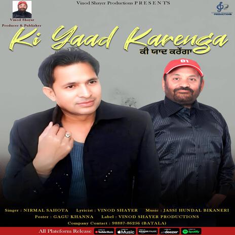 Ki Yaad Karenga | Boomplay Music